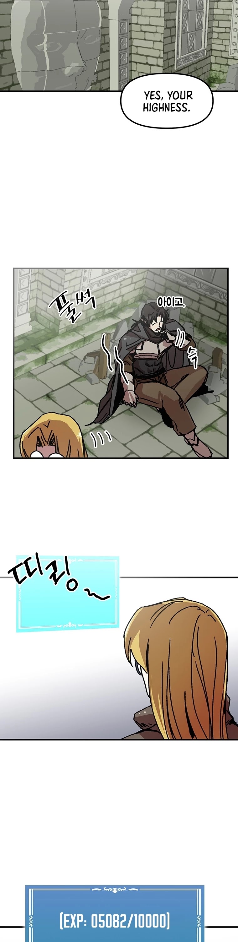 Bug Player Chapter 96 page 10 - Chapter 96