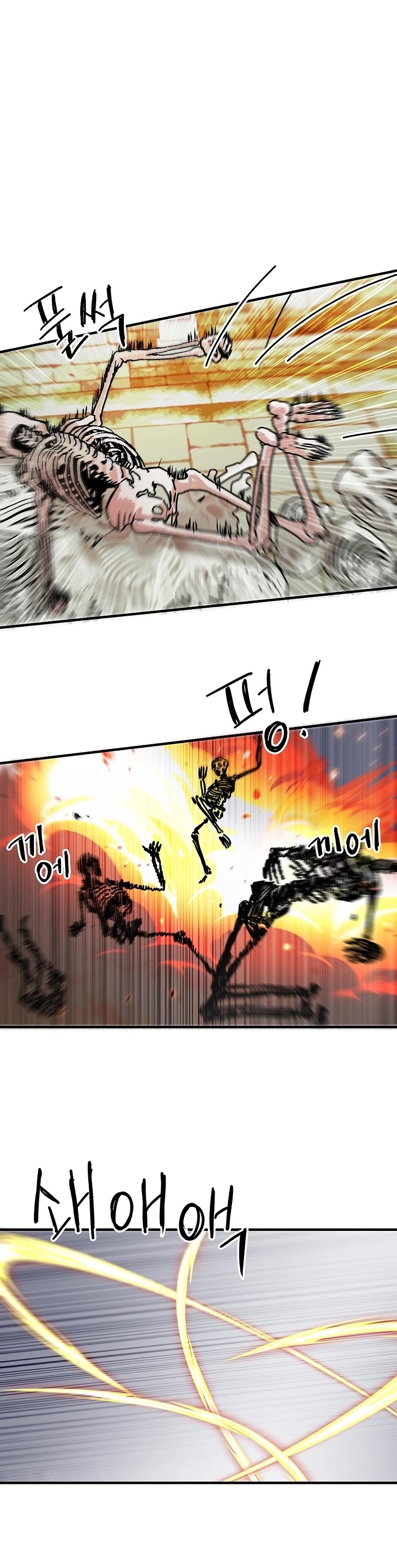 Bug Player Chapter 96 page 2 - Chapter 96