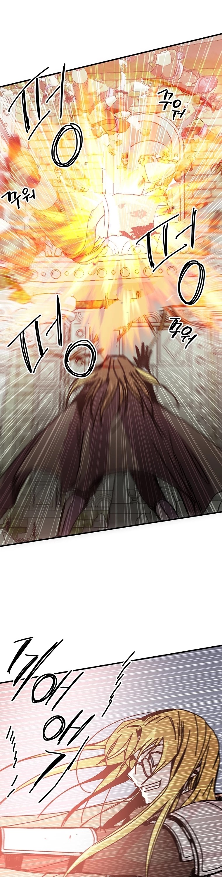 Bug Player Chapter 96 page 20 - Chapter 96