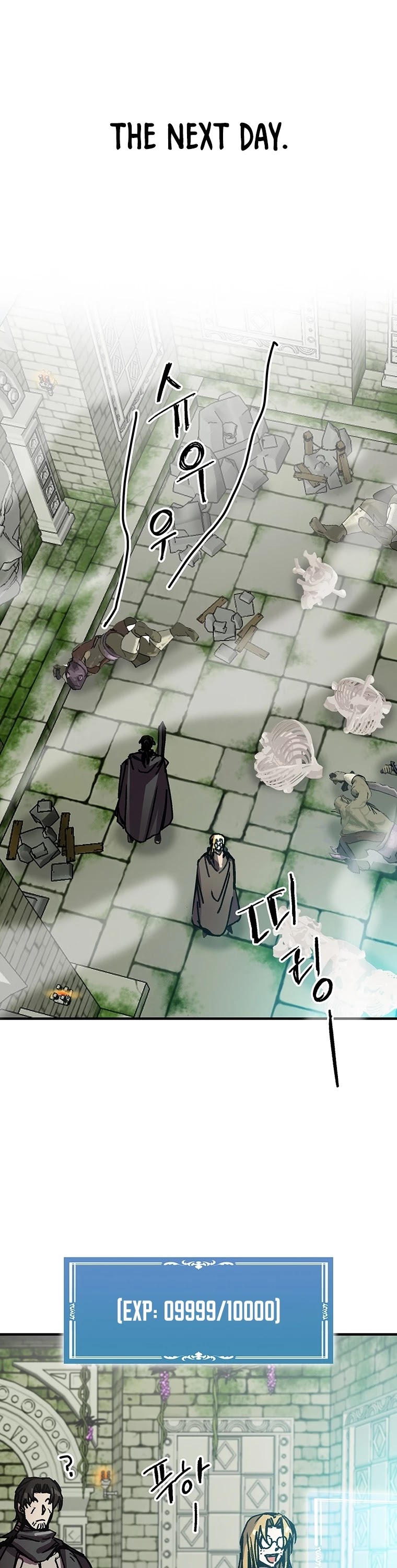 Bug Player Chapter 96 page 22 - Chapter 96