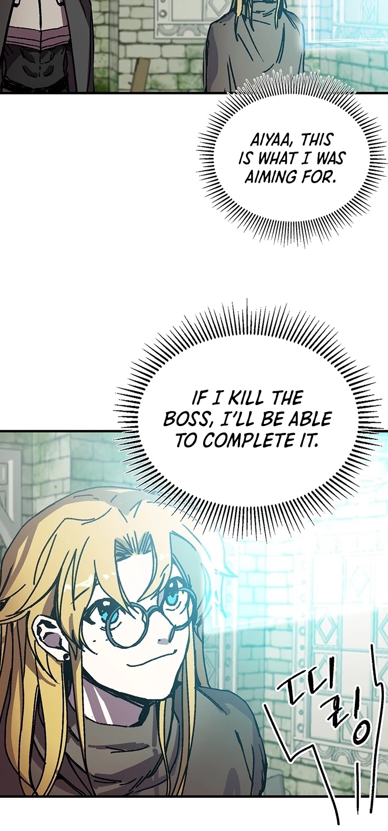 Bug Player Chapter 96 page 23 - Chapter 96