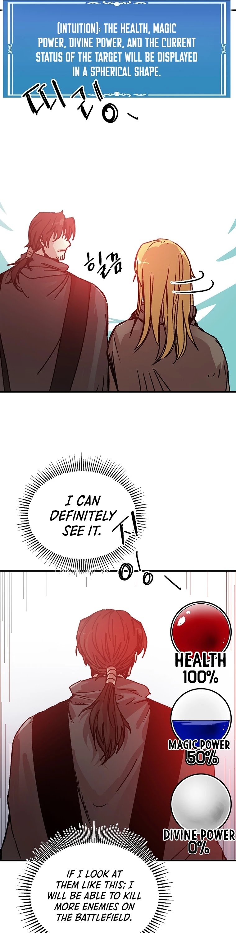 Bug Player Chapter 96 page 25 - Chapter 96