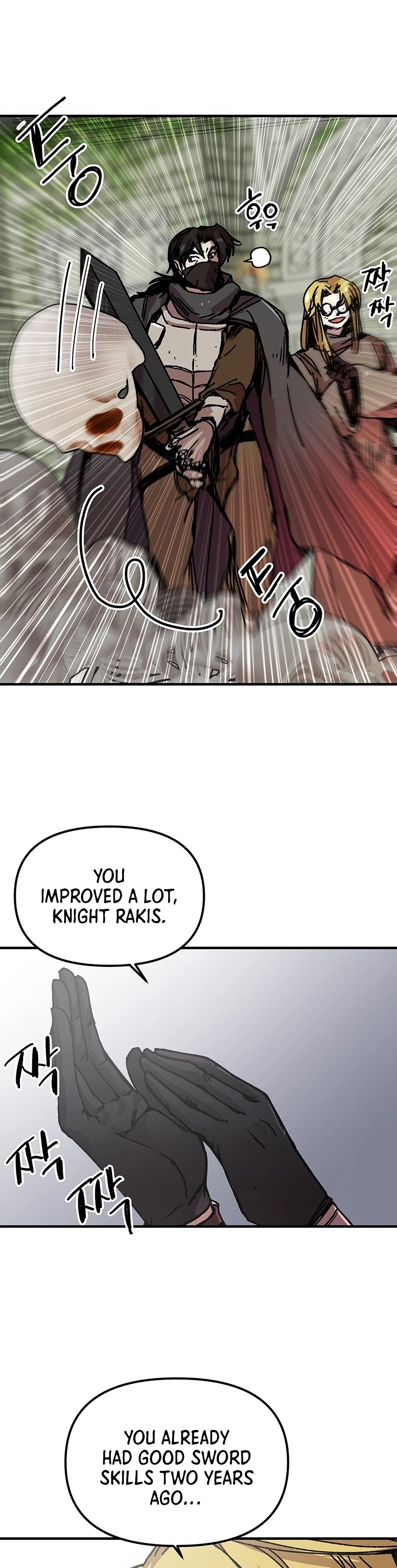 Bug Player Chapter 96 page 3 - Chapter 96