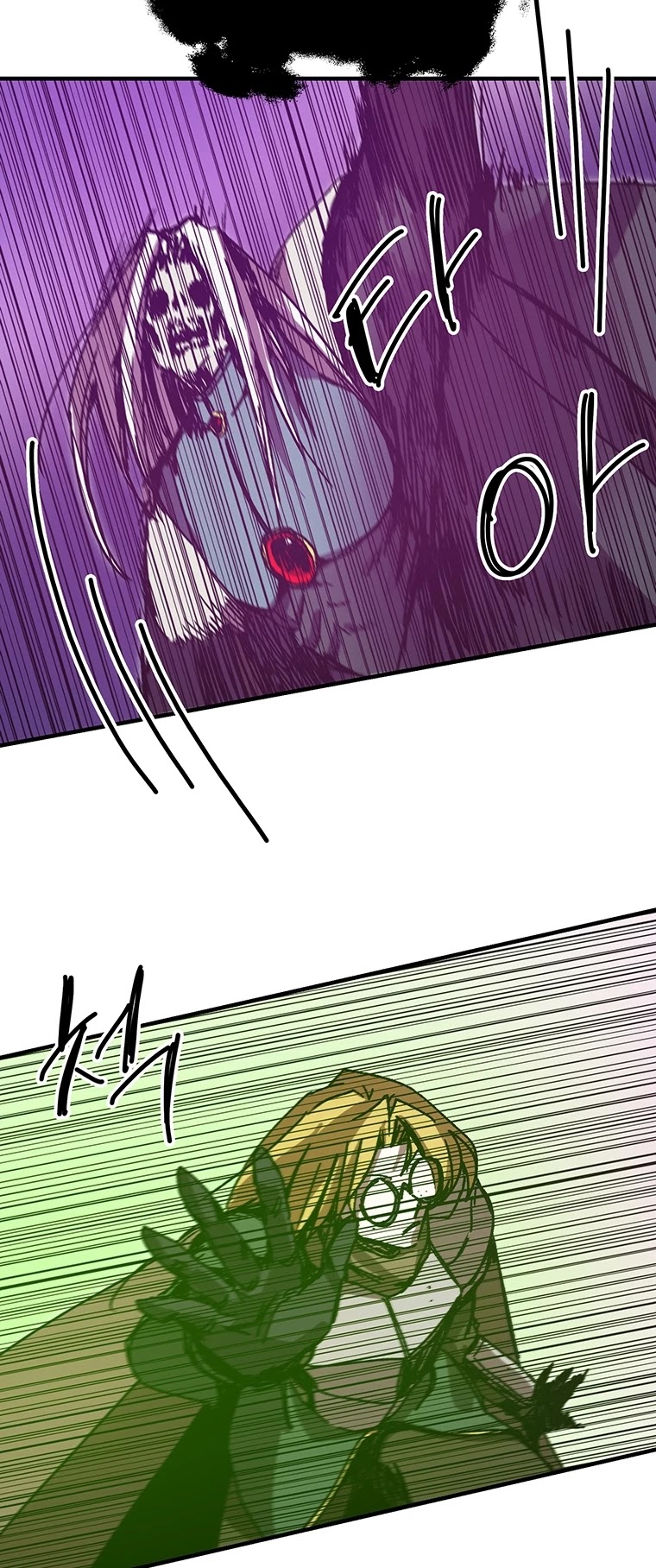 Bug Player Chapter 97 page 21 - Chapter 97