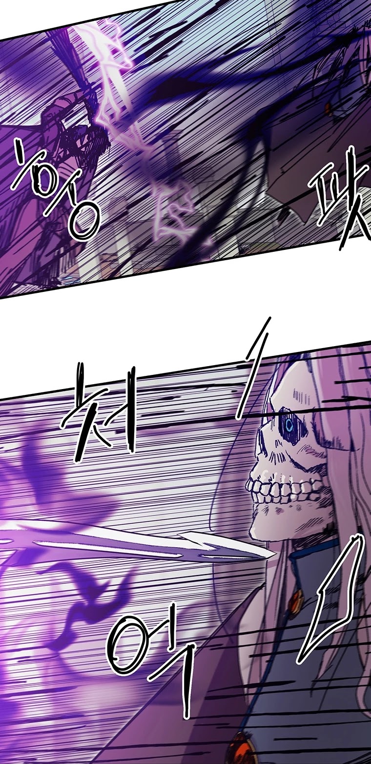 Bug Player Chapter 98 page 12 - Chapter 98