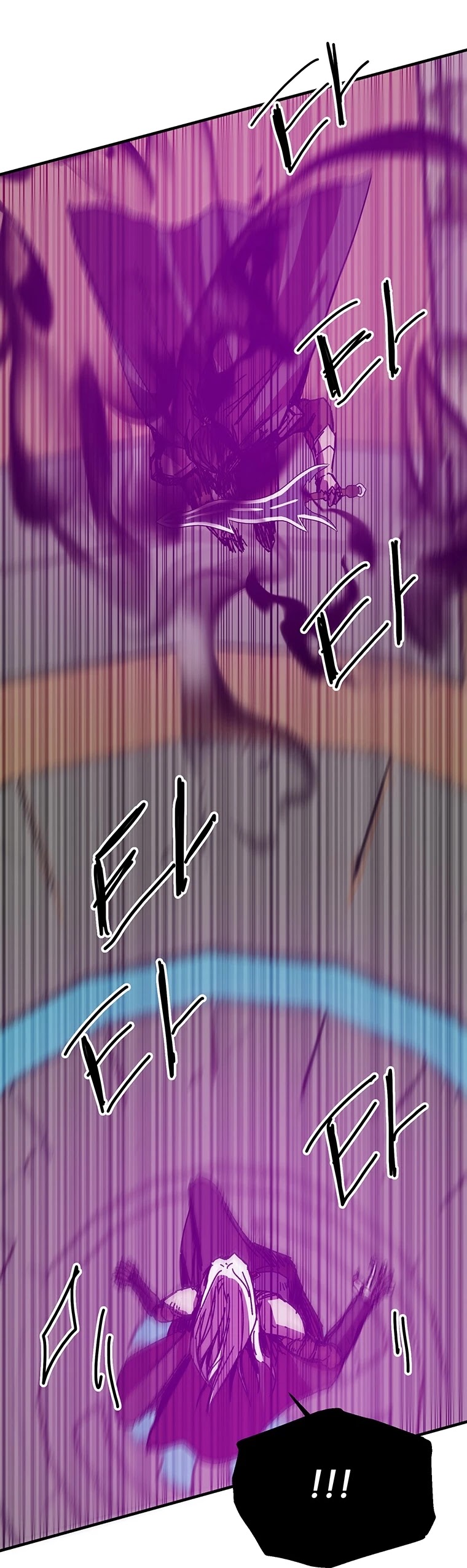 Bug Player Chapter 98 page 6 - Chapter 98
