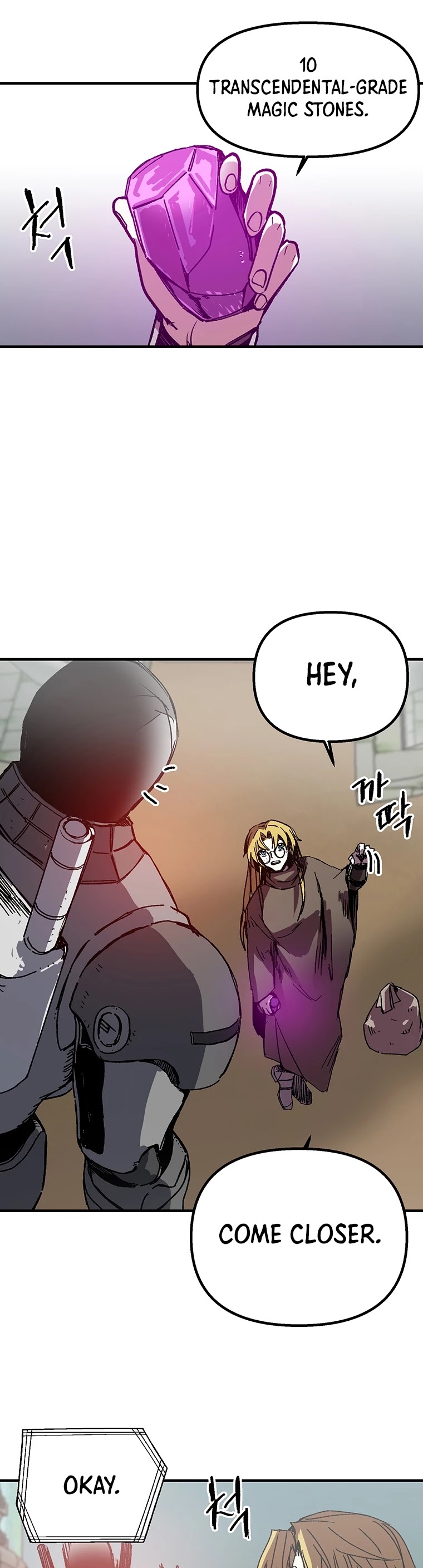 Bug Player Chapter 99 page 13 - Chapter 99