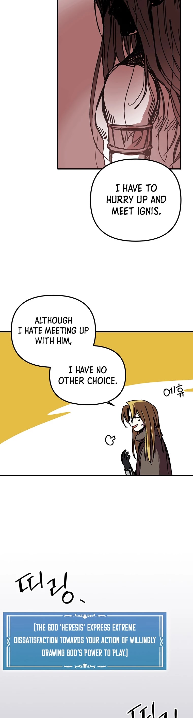 Bug Player Chapter 99 page 19 - Chapter 99