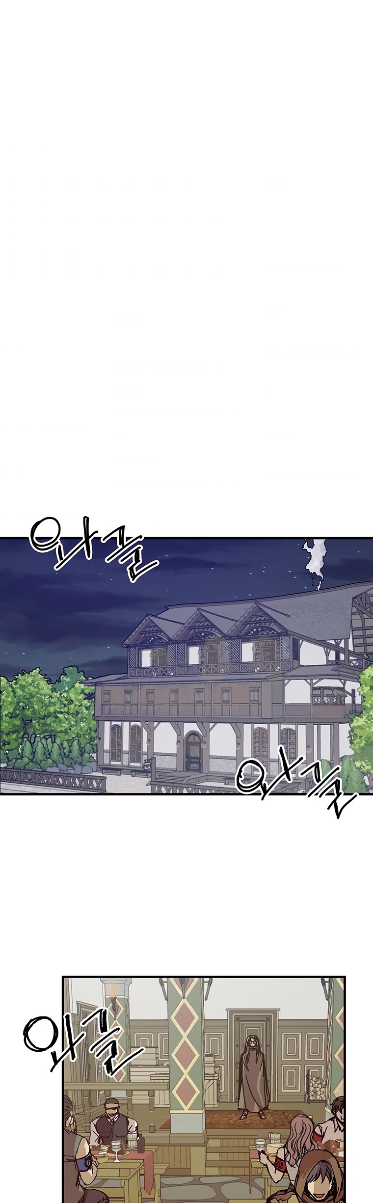 Bug Player Chapter 99 page 25 - Chapter 99