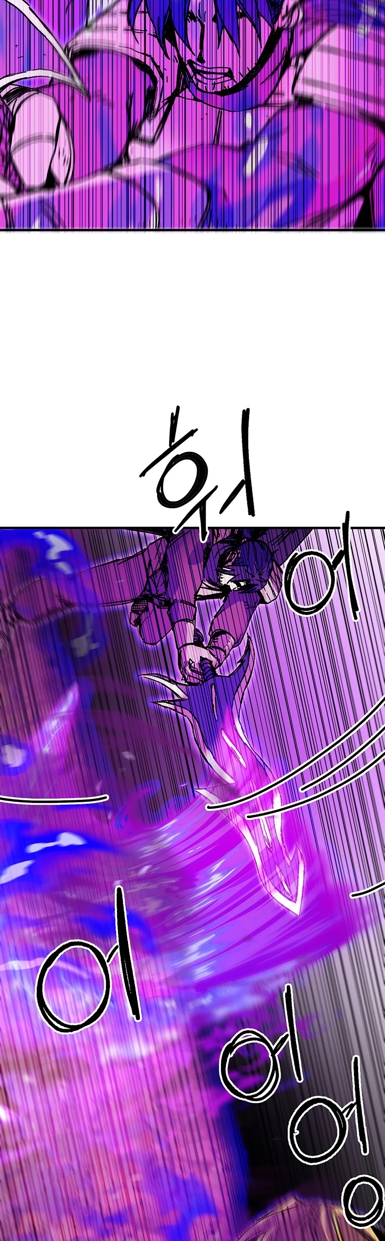 Bug Player Chapter 99 page 4 - Chapter 99