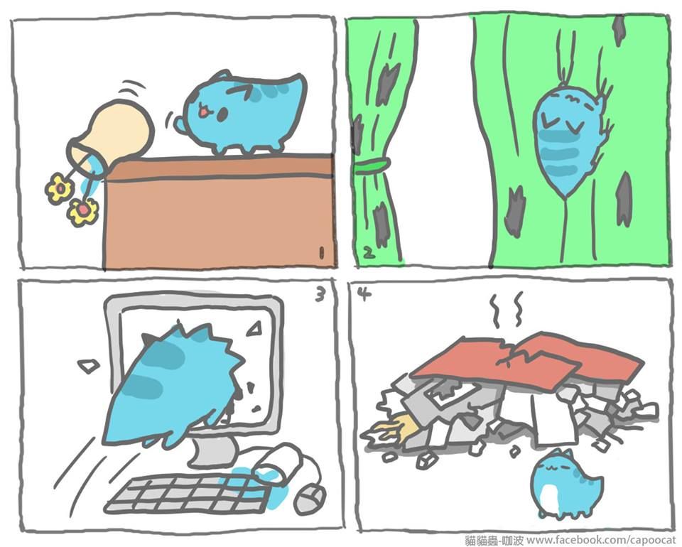 BugCat-Capoo Chapter 1.5 page 25 - Chapter 1.5 : 2014 Shorts & Illustrations Collection