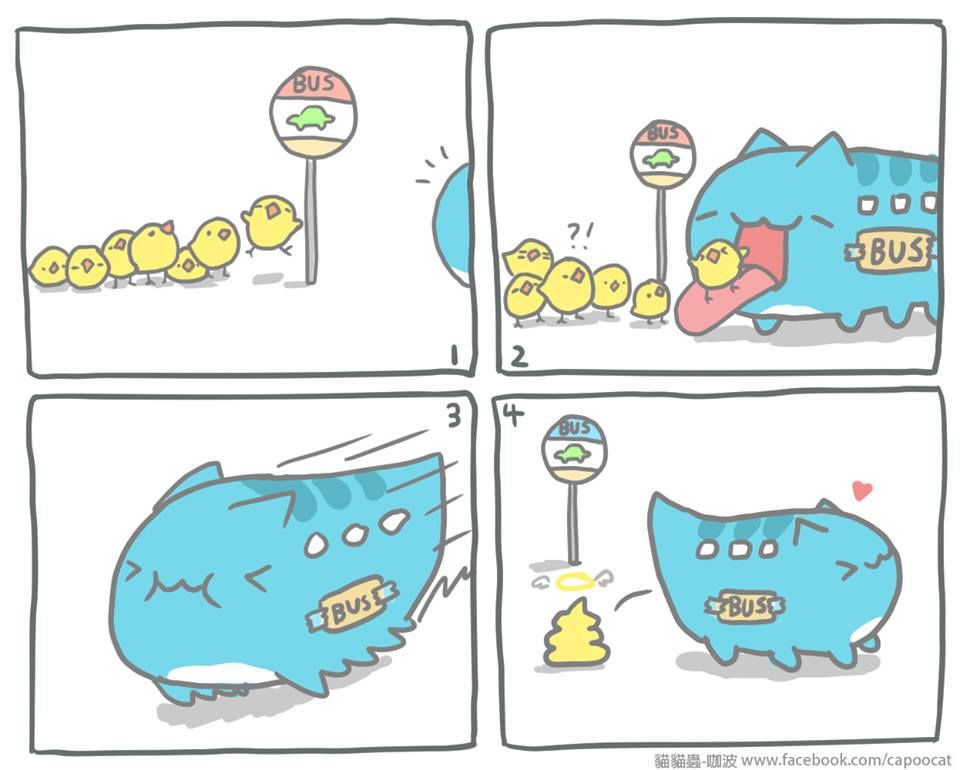 BugCat-Capoo Chapter 1.5 page 38 - Chapter 1.5 : 2014 Shorts & Illustrations Collection