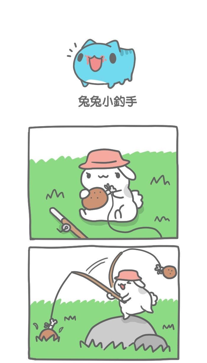 BugCat-Capoo Chapter 238 page 1 - Chapter 238 : Rabbit Goes Fishing
