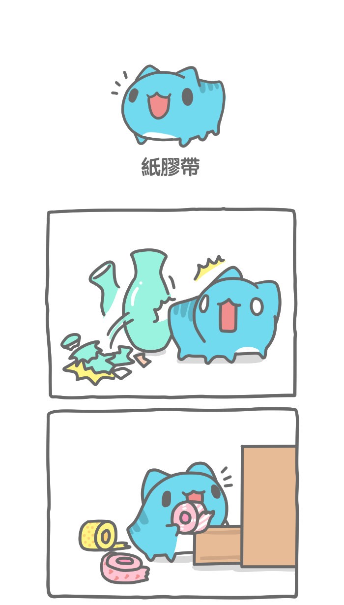 BugCat-Capoo Chapter 260 page 1 - Chapter 260 : Paper Towel