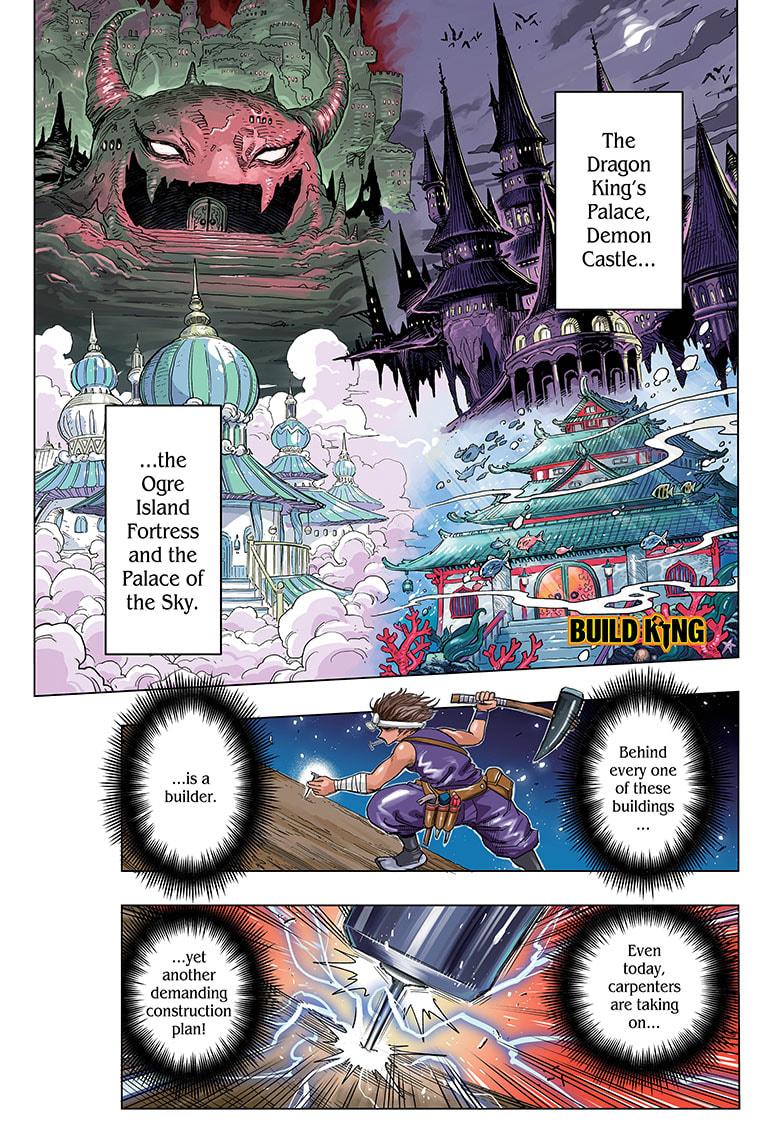 Build King Chapter 1 page 1 - Chapter 1