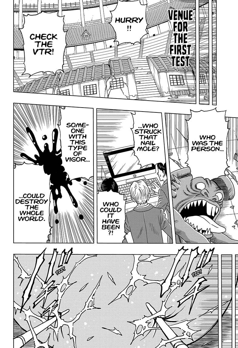 Build King Chapter 19 page 15 - Chapter 19