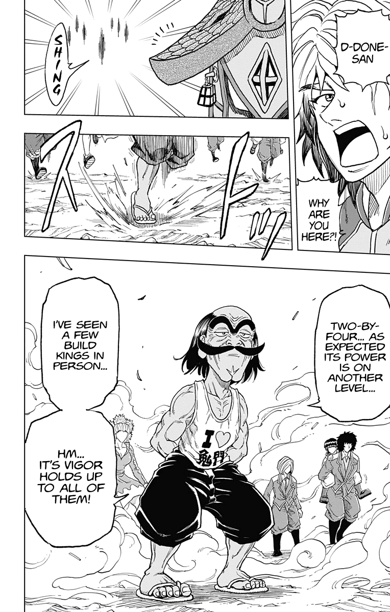 Build King Chapter 23 page 12 - Chapter 23: The Truth of the Beginning