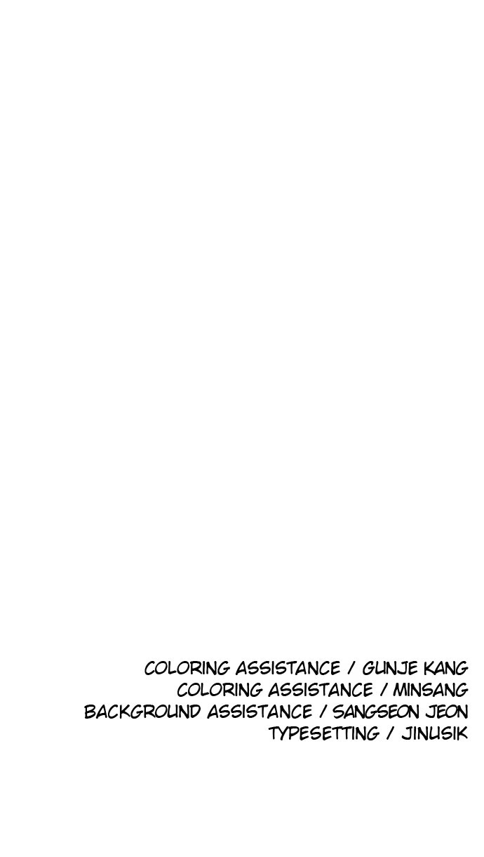 Build Up Chapter 160 page 76 - Chapter 160: (S2) Episode 160