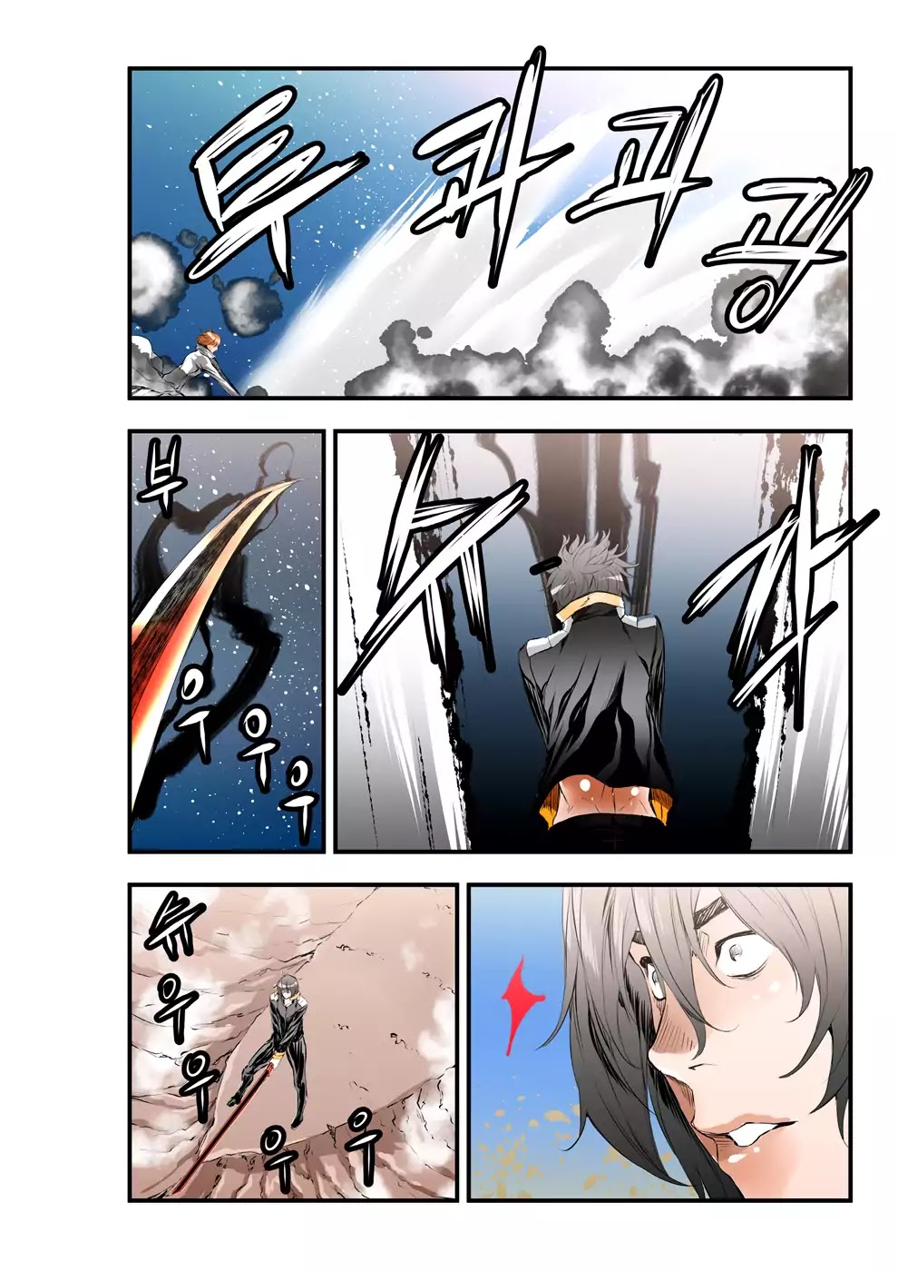 Builder Chapter 56 page 12 - Chapter 56