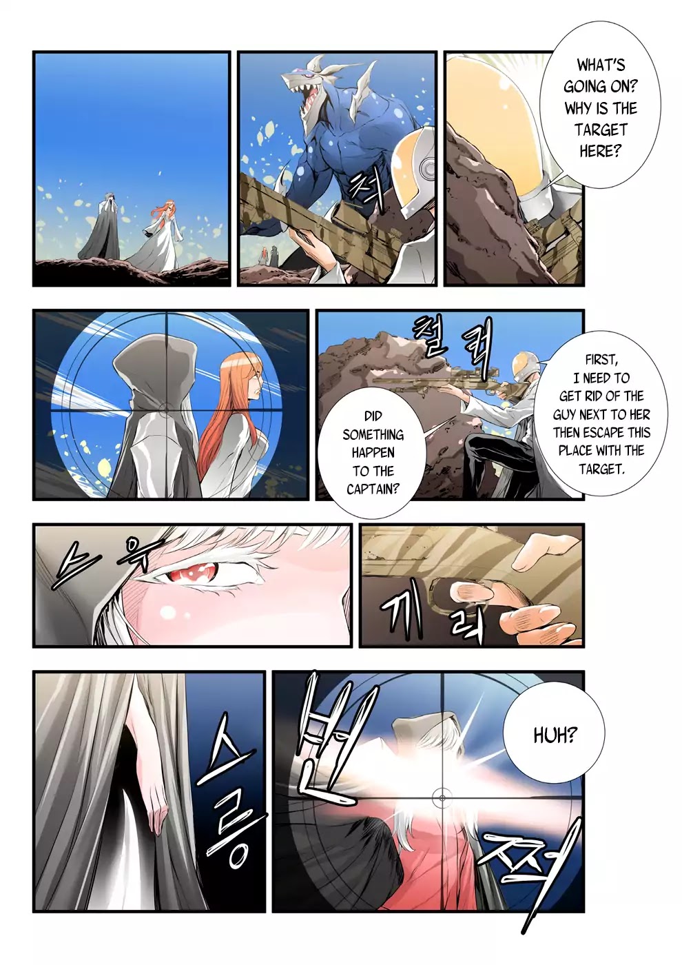 Builder Chapter 56 page 3 - Chapter 56