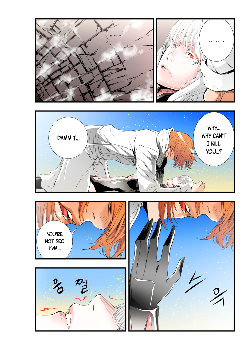 Builder Chapter 60 page 12 - Chapter 60