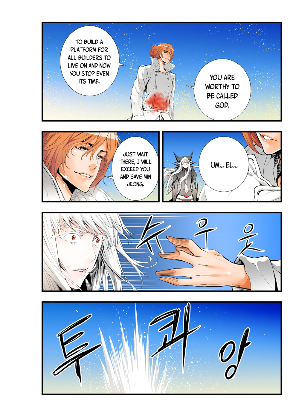 Builder Chapter 60 page 8 - Chapter 60