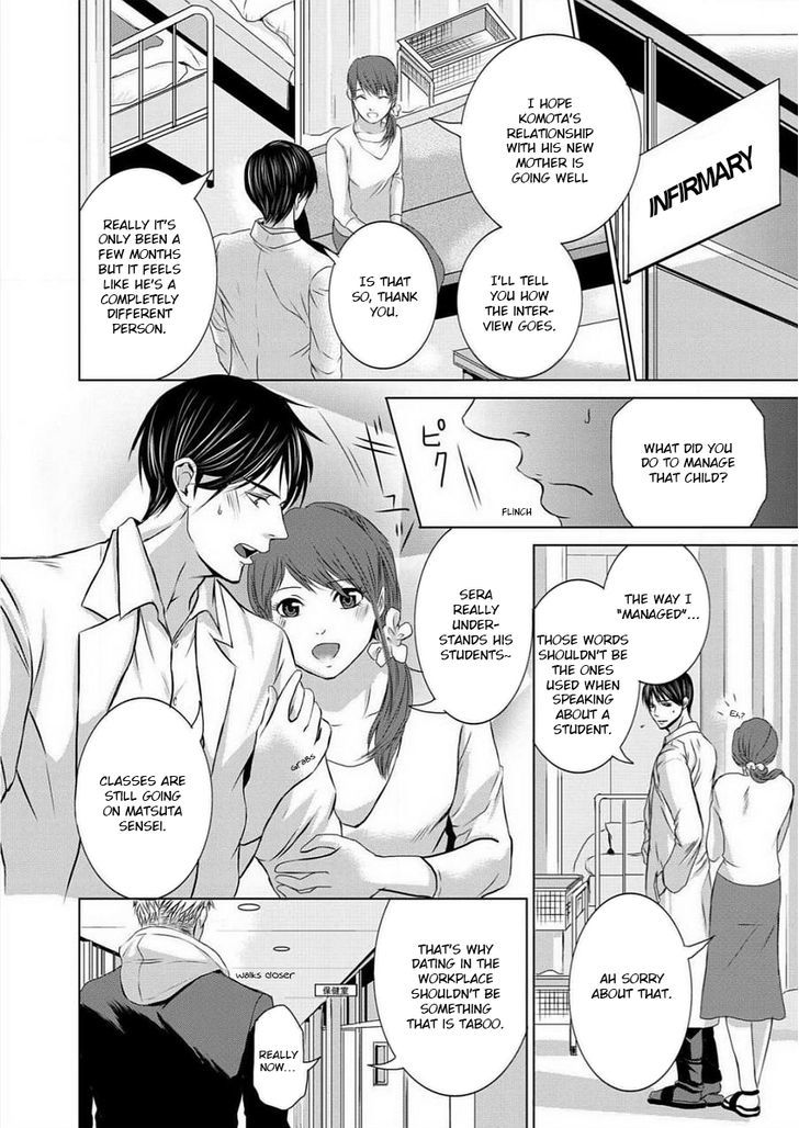 Buji Oni Zeme Seiyoku Zukan Chapter 1 page 10 - Chapter 1