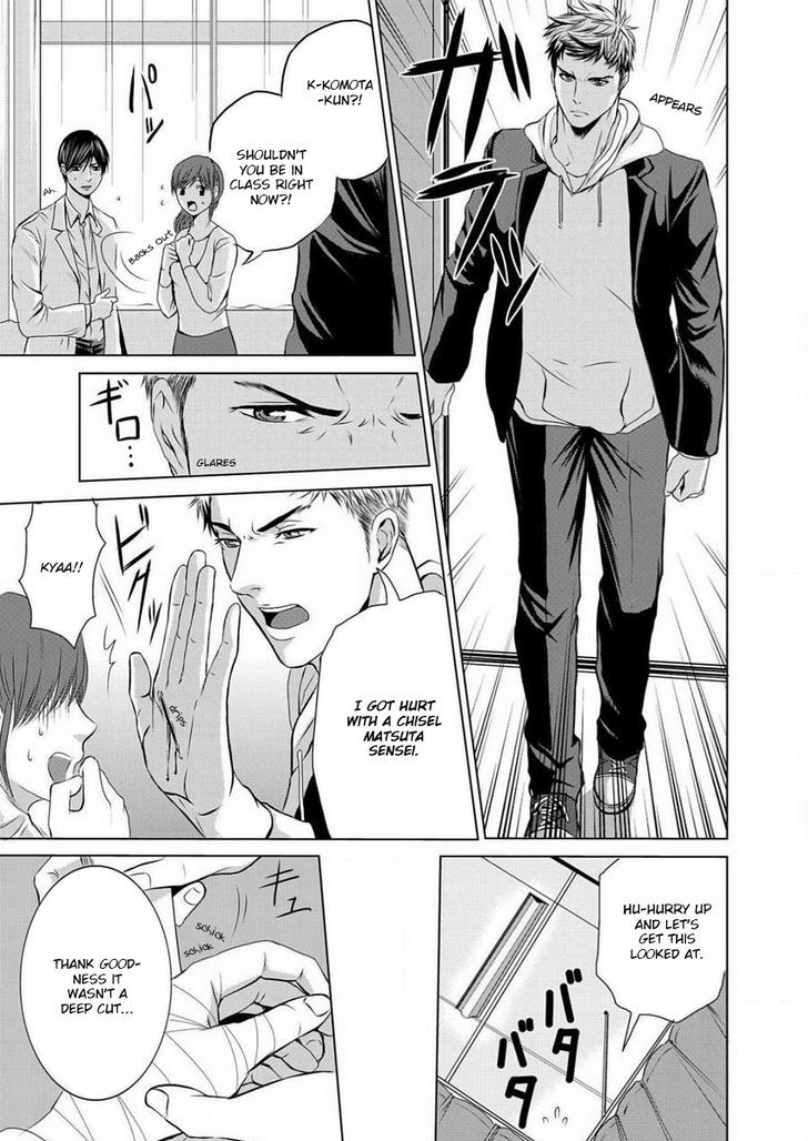 Buji Oni Zeme Seiyoku Zukan Chapter 1 page 11 - Chapter 1