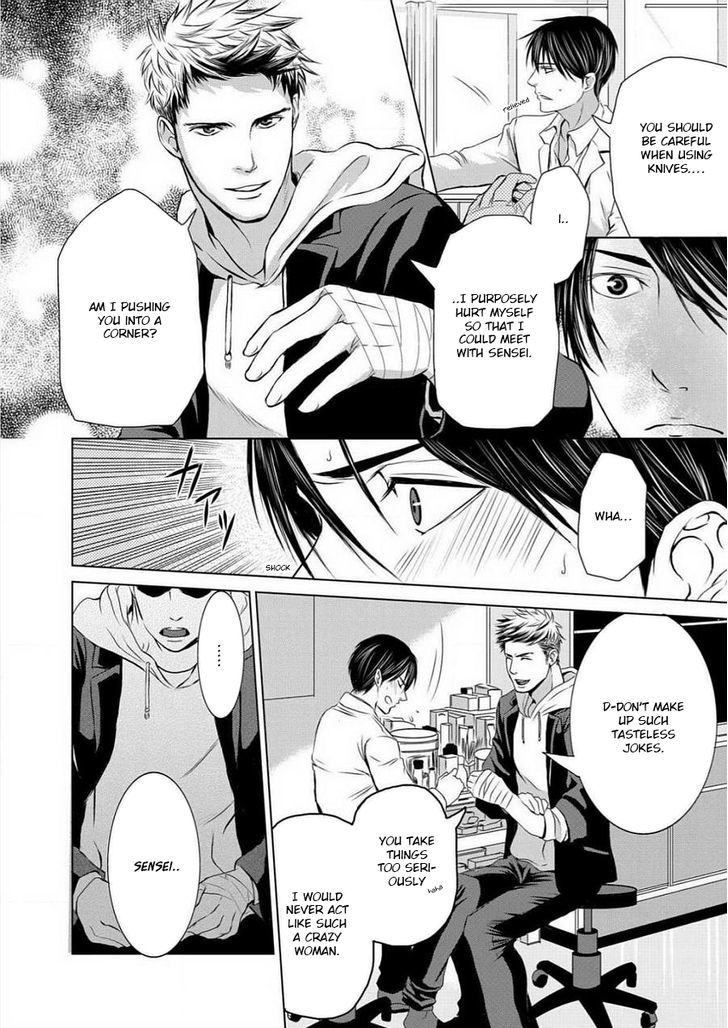Buji Oni Zeme Seiyoku Zukan Chapter 1 page 12 - Chapter 1