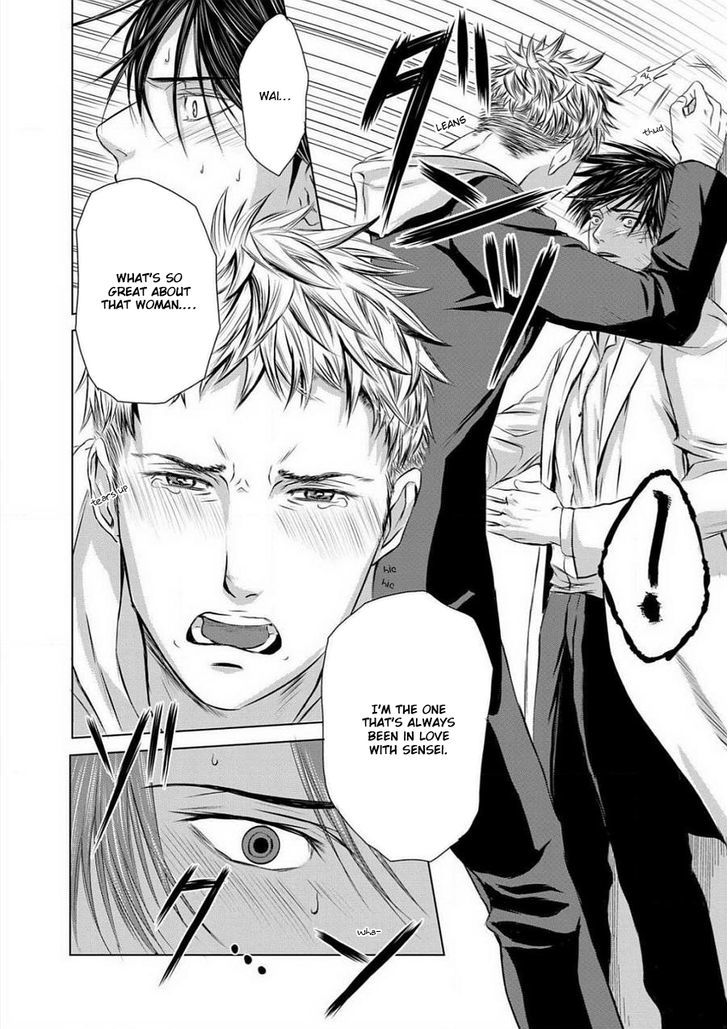 Buji Oni Zeme Seiyoku Zukan Chapter 1 page 14 - Chapter 1