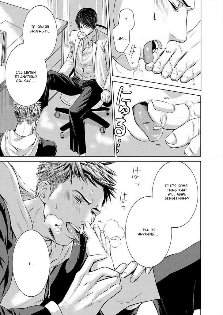 Buji Oni Zeme Seiyoku Zukan Chapter 1 page 23 - Chapter 1