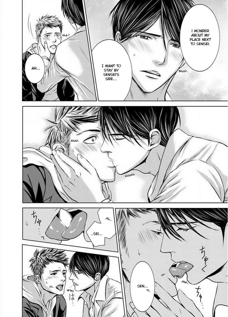 Buji Oni Zeme Seiyoku Zukan Chapter 1 page 24 - Chapter 1