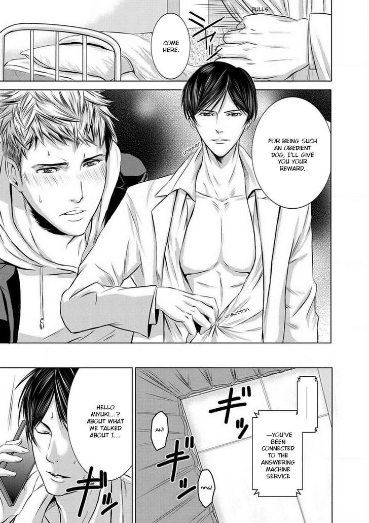 Buji Oni Zeme Seiyoku Zukan Chapter 1 page 25 - Chapter 1