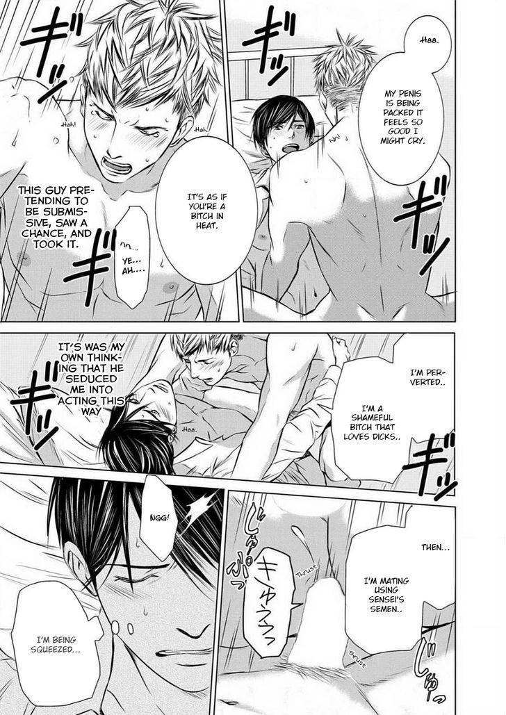 Buji Oni Zeme Seiyoku Zukan Chapter 1 page 29 - Chapter 1