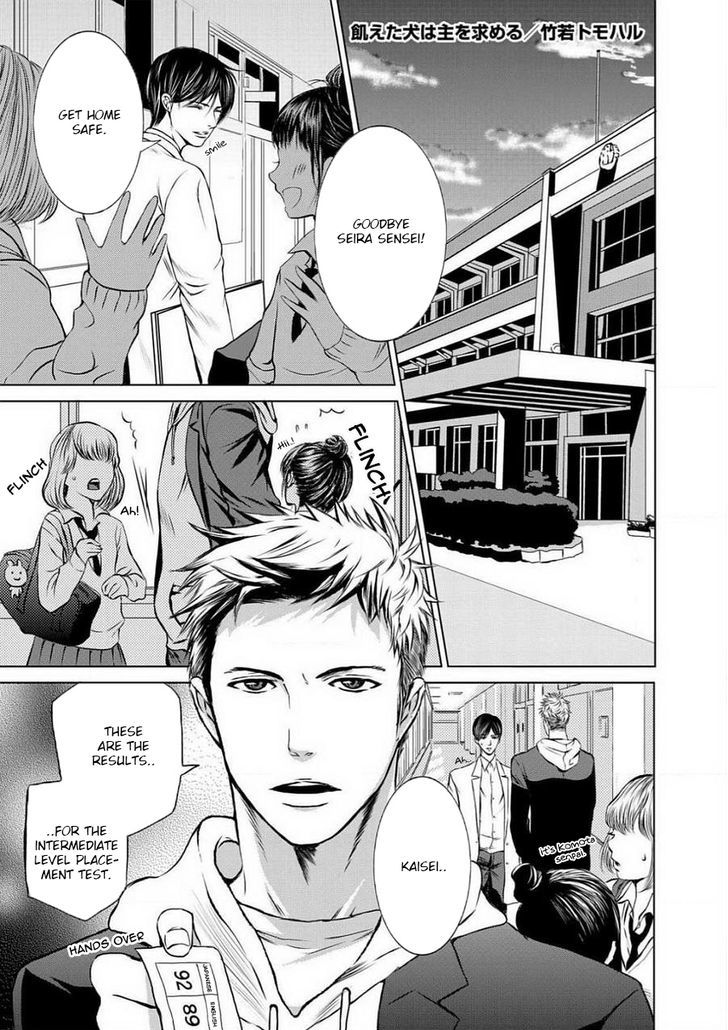 Buji Oni Zeme Seiyoku Zukan Chapter 1 page 3 - Chapter 1