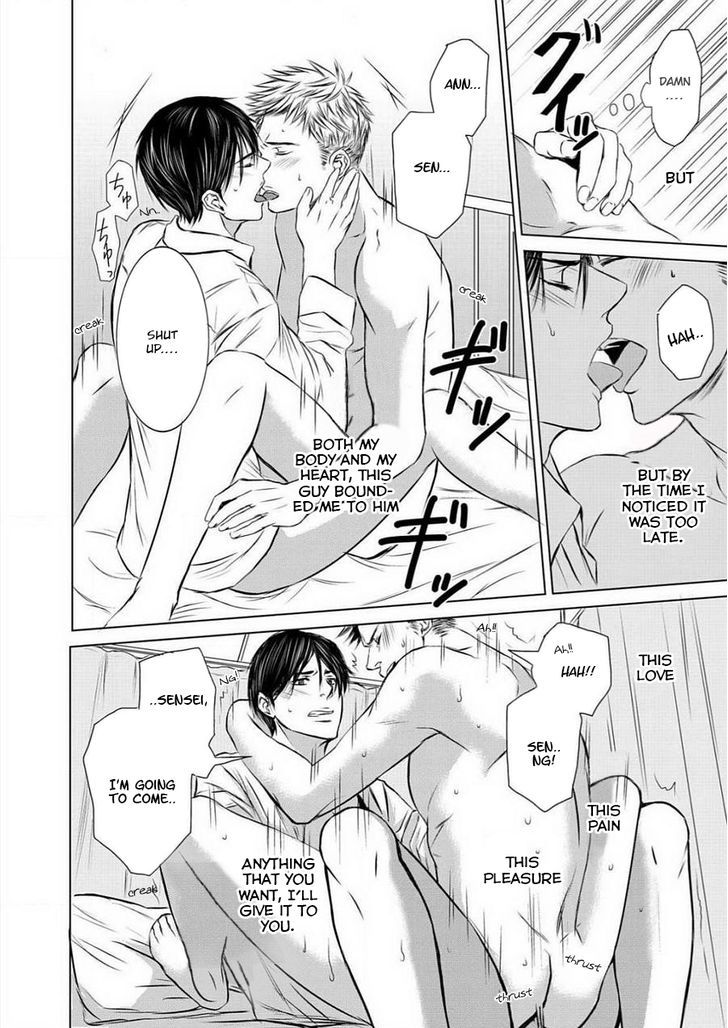 Buji Oni Zeme Seiyoku Zukan Chapter 1 page 30 - Chapter 1