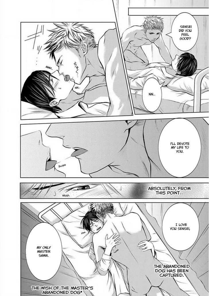 Buji Oni Zeme Seiyoku Zukan Chapter 1 page 32 - Chapter 1
