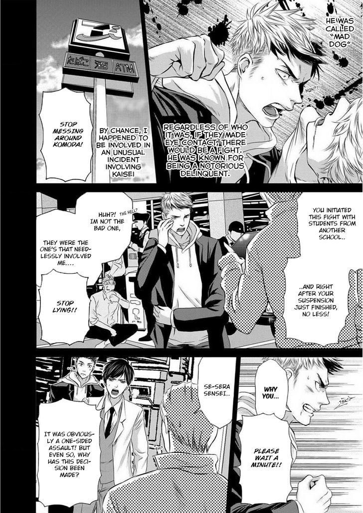 Buji Oni Zeme Seiyoku Zukan Chapter 1 page 6 - Chapter 1