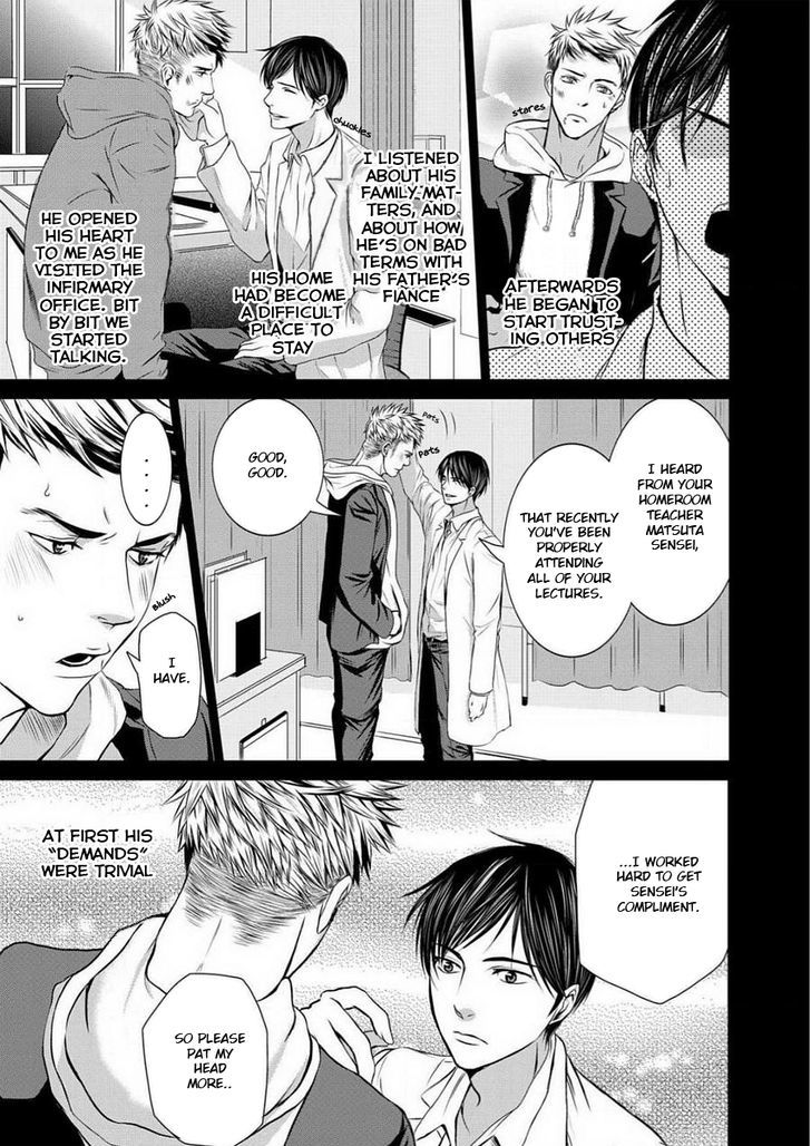 Buji Oni Zeme Seiyoku Zukan Chapter 1 page 7 - Chapter 1
