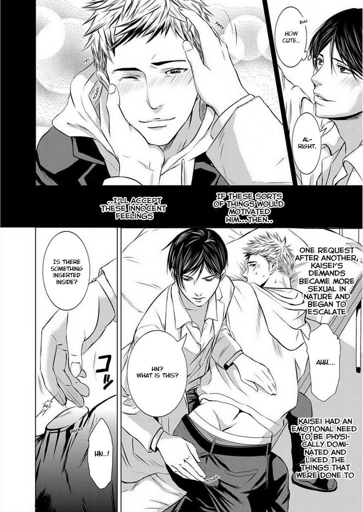 Buji Oni Zeme Seiyoku Zukan Chapter 1 page 8 - Chapter 1