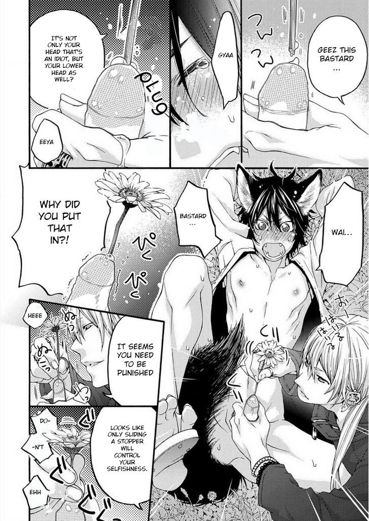 Buji Oni Zeme Seiyoku Zukan Chapter 2 page 17 - Chapter 2