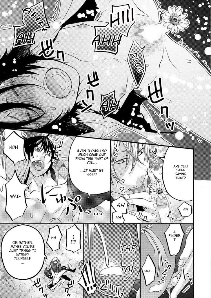 Buji Oni Zeme Seiyoku Zukan Chapter 2 page 18 - Chapter 2