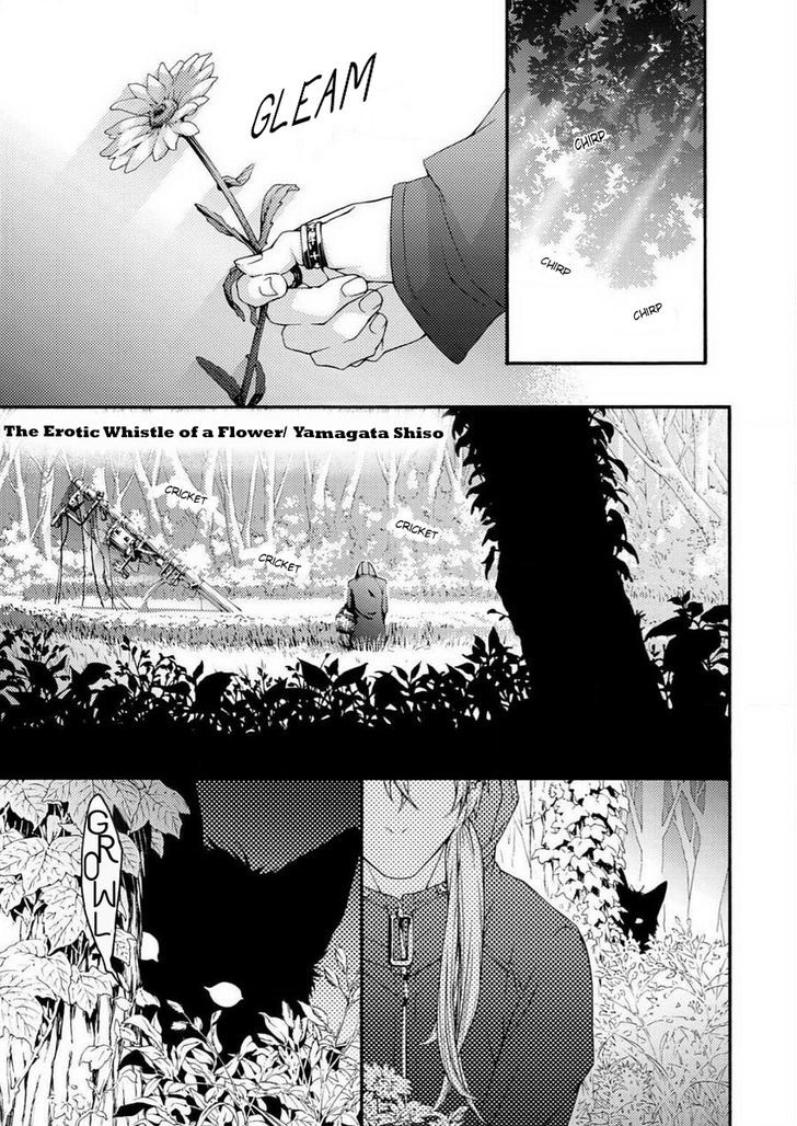 Buji Oni Zeme Seiyoku Zukan Chapter 2 page 2 - Chapter 2