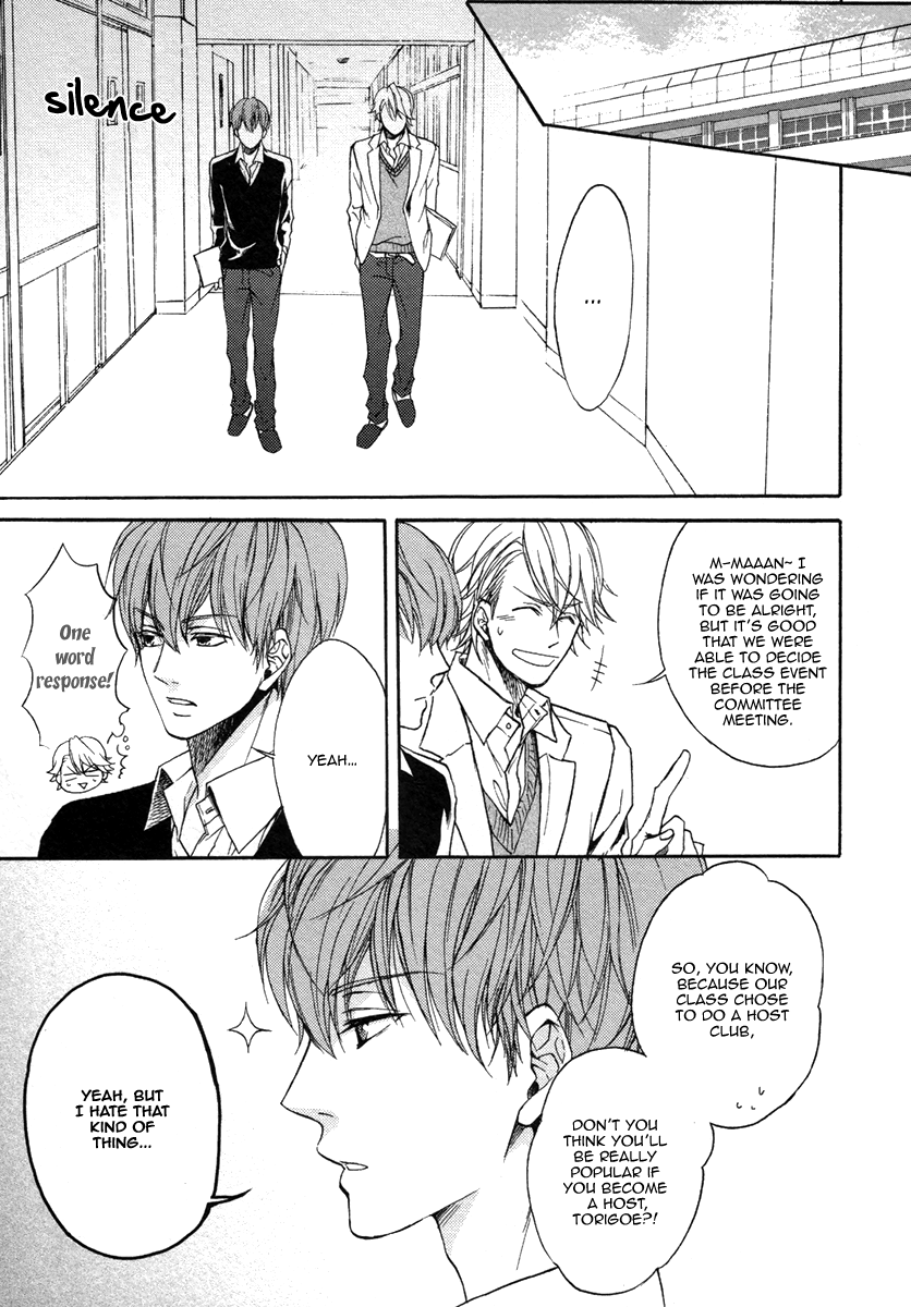 Bukiyou Dakedo Daisuki sa Chapter 1.2 page 10 - Chapter 1 v2 : It's awkward but I love you 1