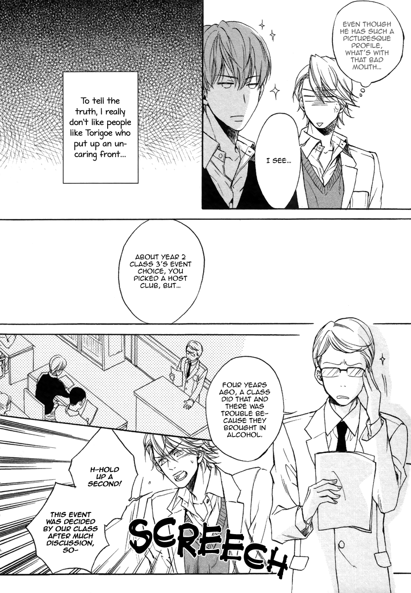 Bukiyou Dakedo Daisuki sa Chapter 1.2 page 11 - Chapter 1 v2 : It's awkward but I love you 1