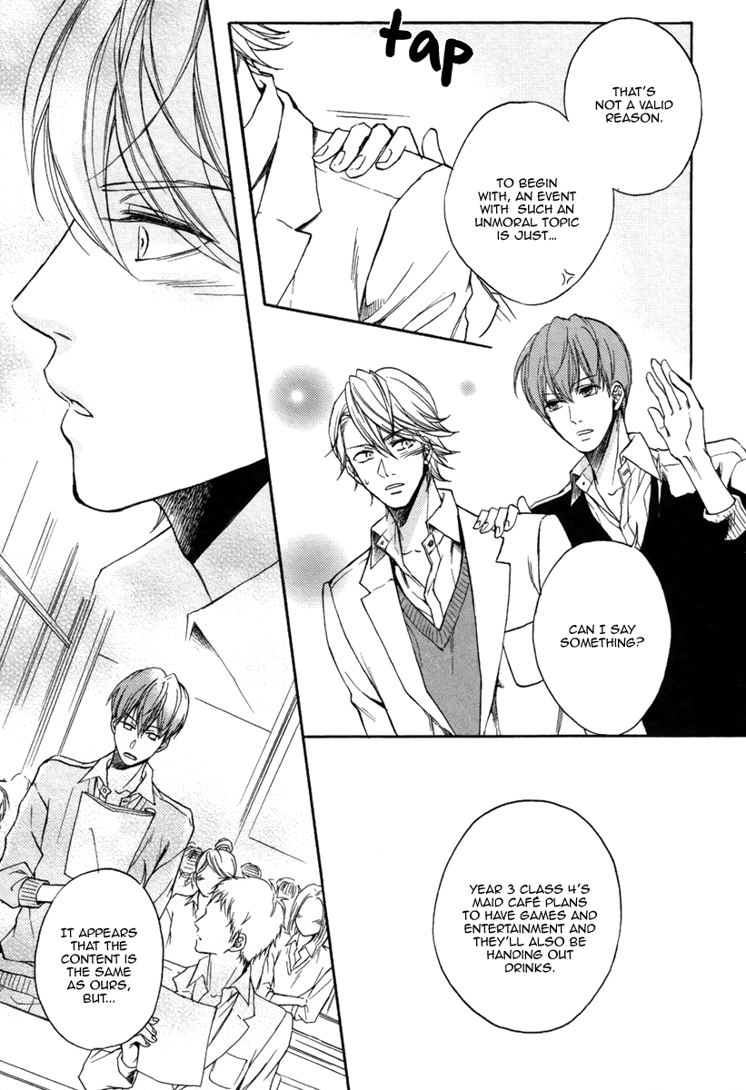 Bukiyou Dakedo Daisuki sa Chapter 1.2 page 12 - Chapter 1 v2 : It's awkward but I love you 1