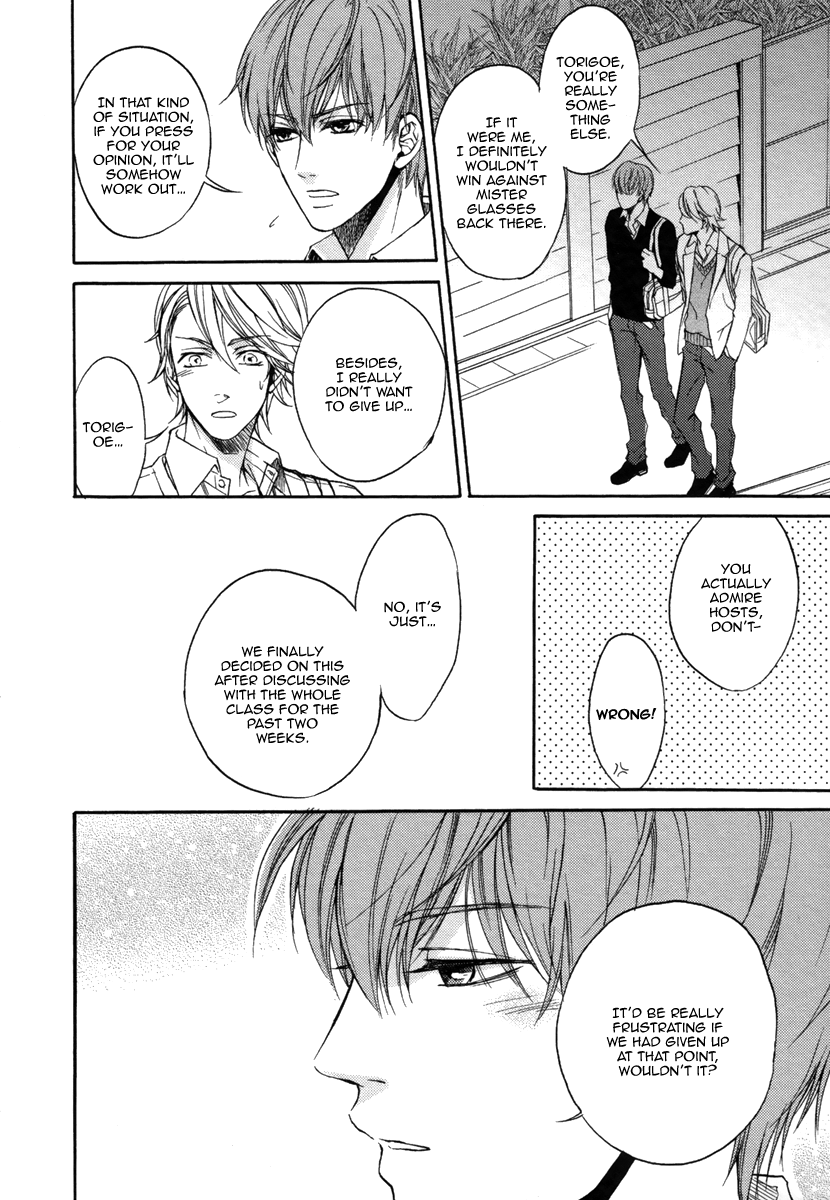 Bukiyou Dakedo Daisuki sa Chapter 1.2 page 13 - Chapter 1 v2 : It's awkward but I love you 1
