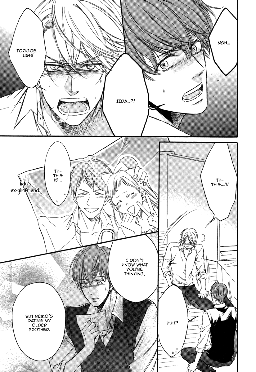 Bukiyou Dakedo Daisuki sa Chapter 2.2 page 23 - Chapter 2 v2 : It's awkward but I love you 2