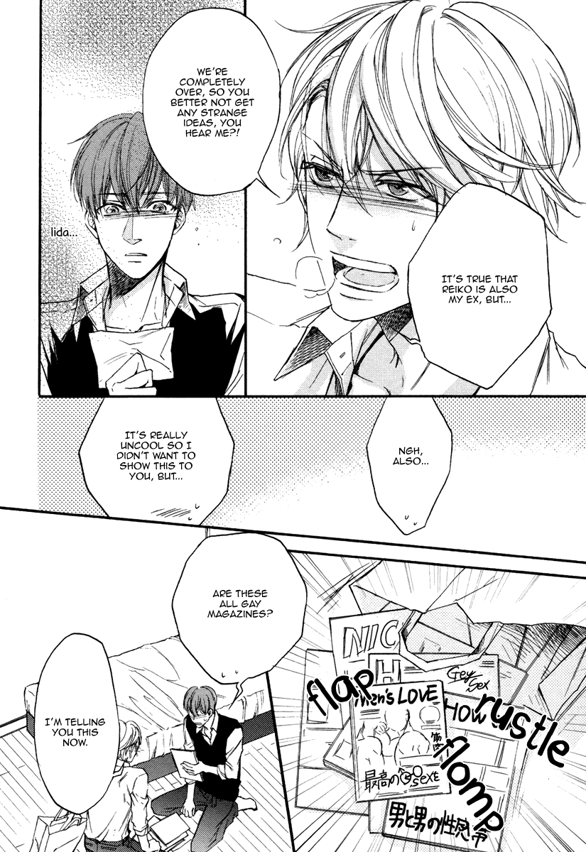 Bukiyou Dakedo Daisuki sa Chapter 2.2 page 24 - Chapter 2 v2 : It's awkward but I love you 2