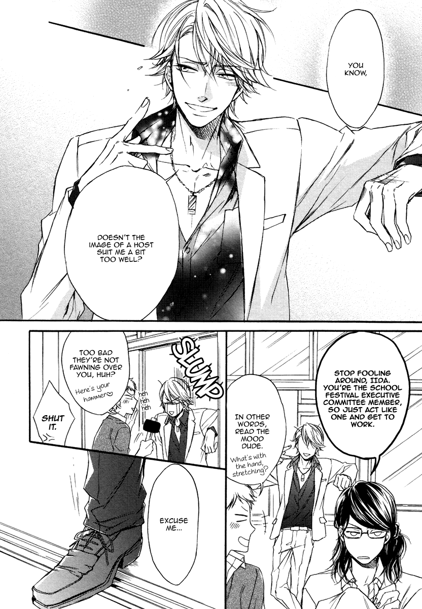 Bukiyou Dakedo Daisuki sa Chapter 2.2 page 4 - Chapter 2 v2 : It's awkward but I love you 2